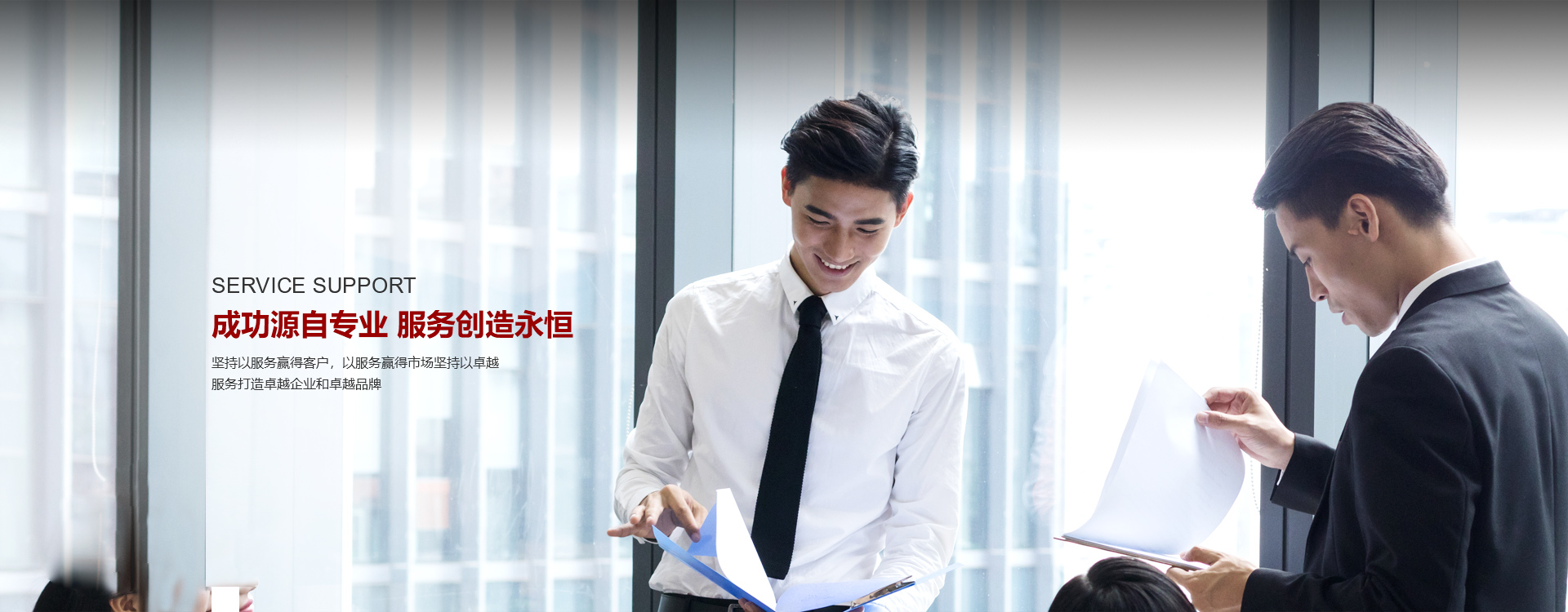 2007so太阳集团(中国)股份有限公司