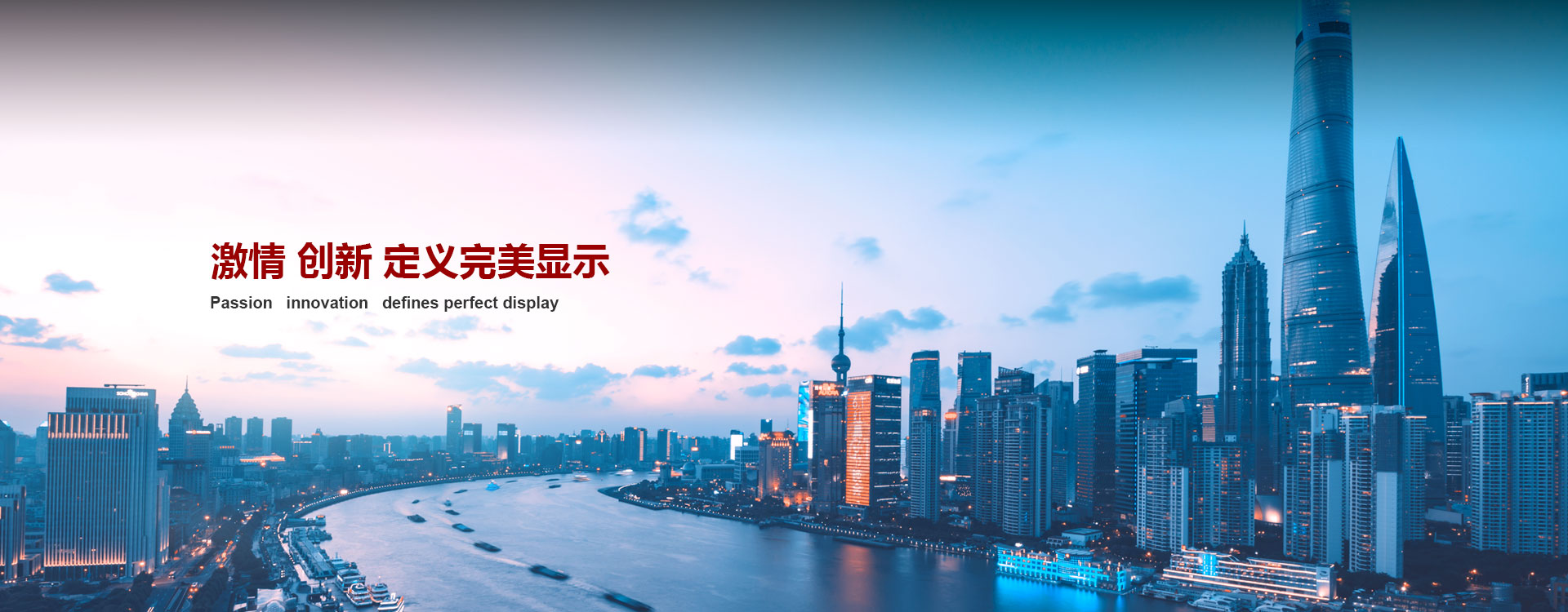 2007so太阳集团(中国)股份有限公司