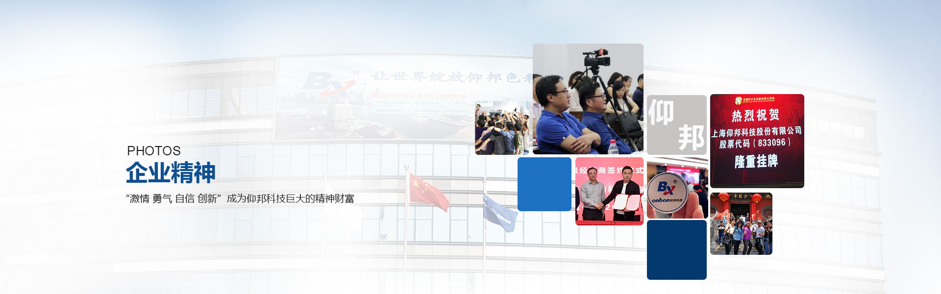 关于2007so太阳集团-企业相册