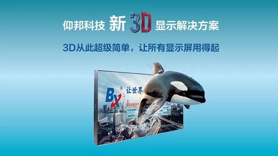 2007so太阳集团(中国)股份有限公司