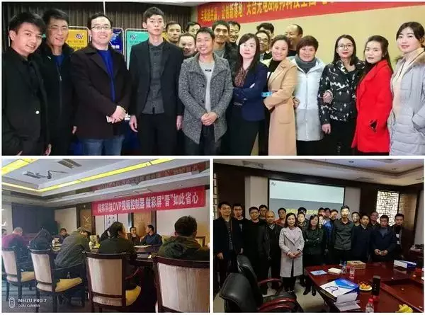 2007so太阳集团(中国)股份有限公司