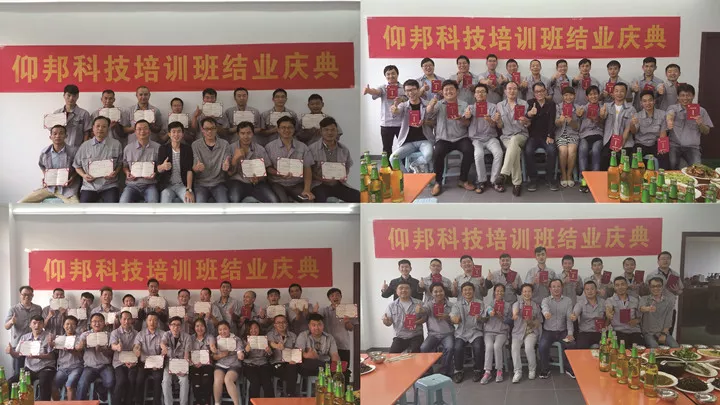 2007so太阳集团(中国)股份有限公司