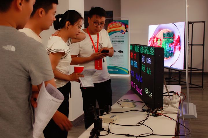 2007so太阳集团(中国)股份有限公司