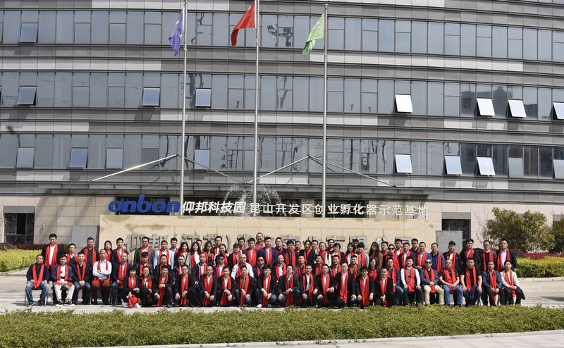 2007so太阳集团(中国)股份有限公司