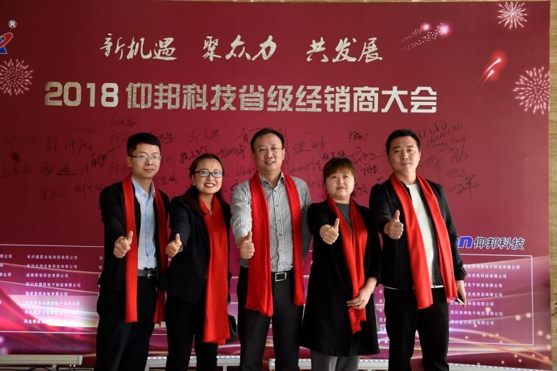 2007so太阳集团(中国)股份有限公司