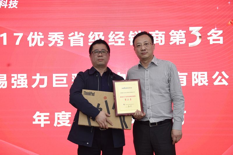 2007so太阳集团(中国)股份有限公司