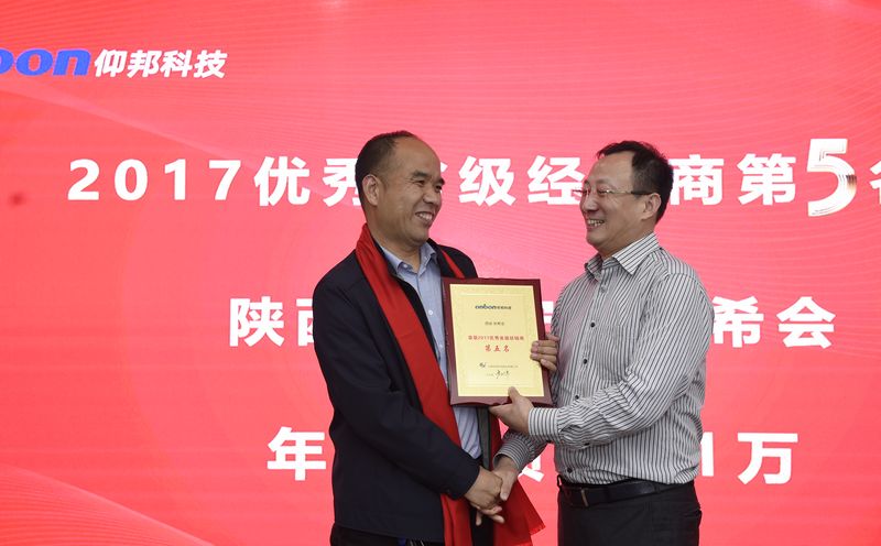 2007so太阳集团(中国)股份有限公司