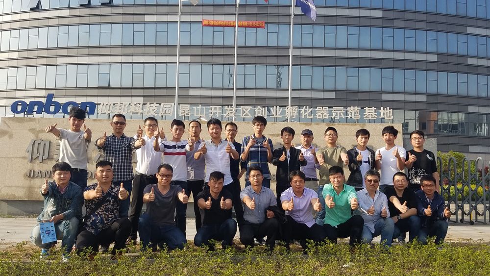 2007so太阳集团(中国)股份有限公司