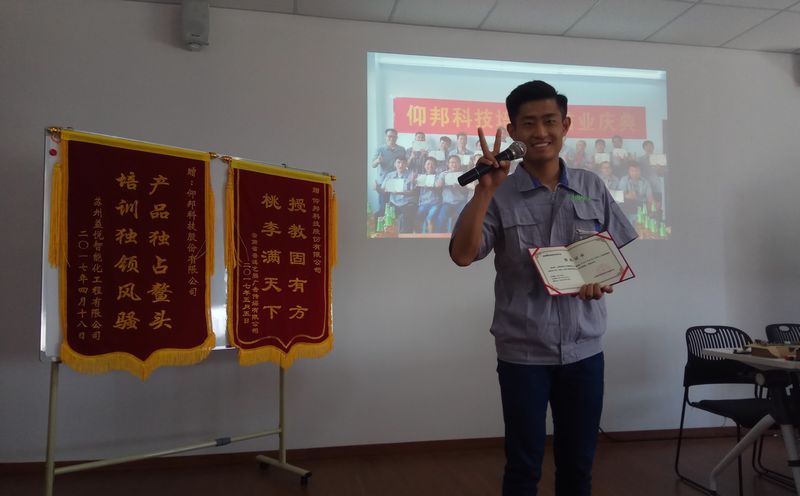 2007so太阳集团(中国)股份有限公司