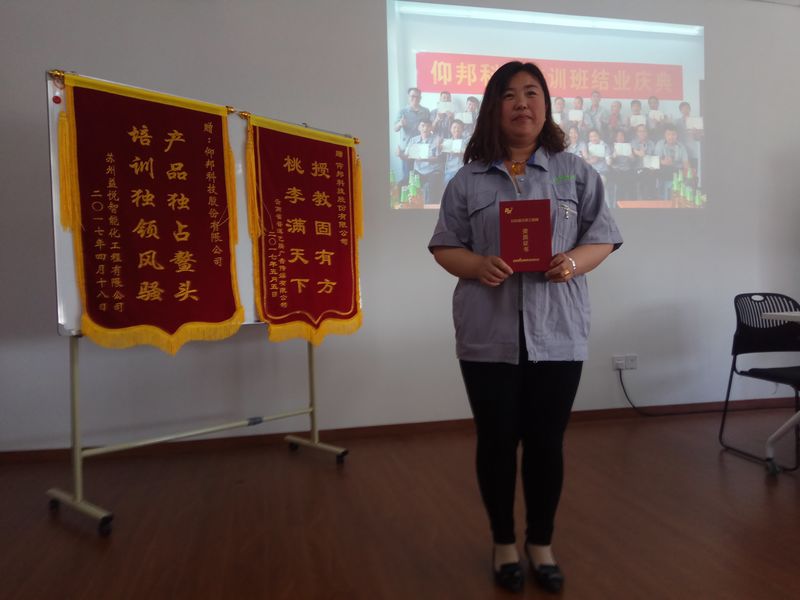 2007so太阳集团(中国)股份有限公司