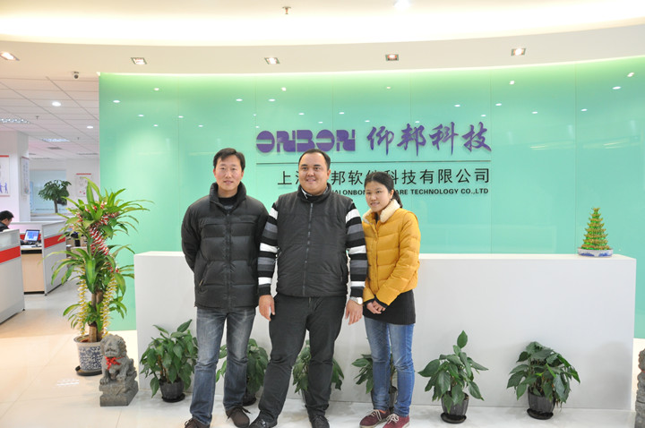 2007so太阳集团(中国)股份有限公司