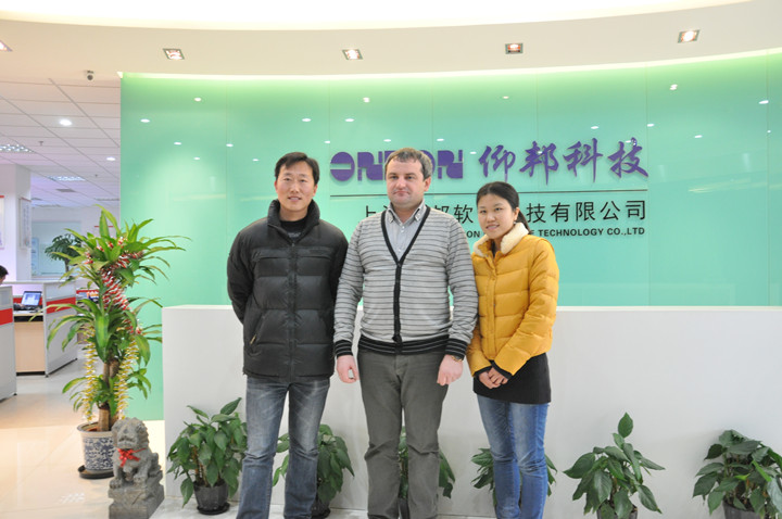 2007so太阳集团(中国)股份有限公司