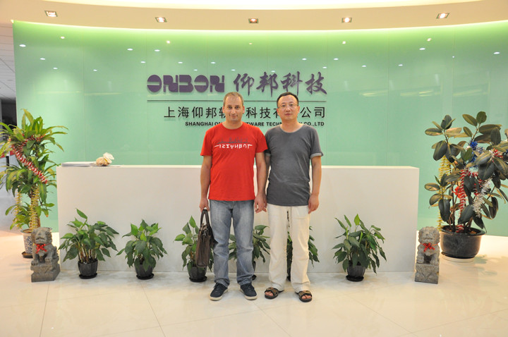 2007so太阳集团(中国)股份有限公司