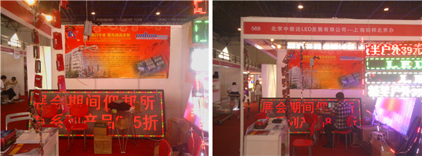 2007so太阳集团(中国)股份有限公司
