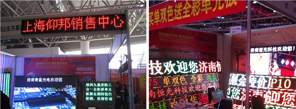 2007so太阳集团(中国)股份有限公司