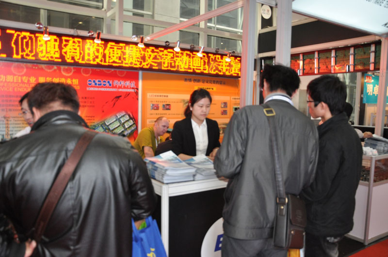 2007so太阳集团(中国)股份有限公司