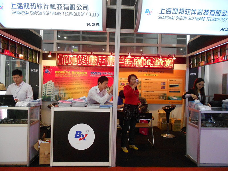 2007so太阳集团(中国)股份有限公司