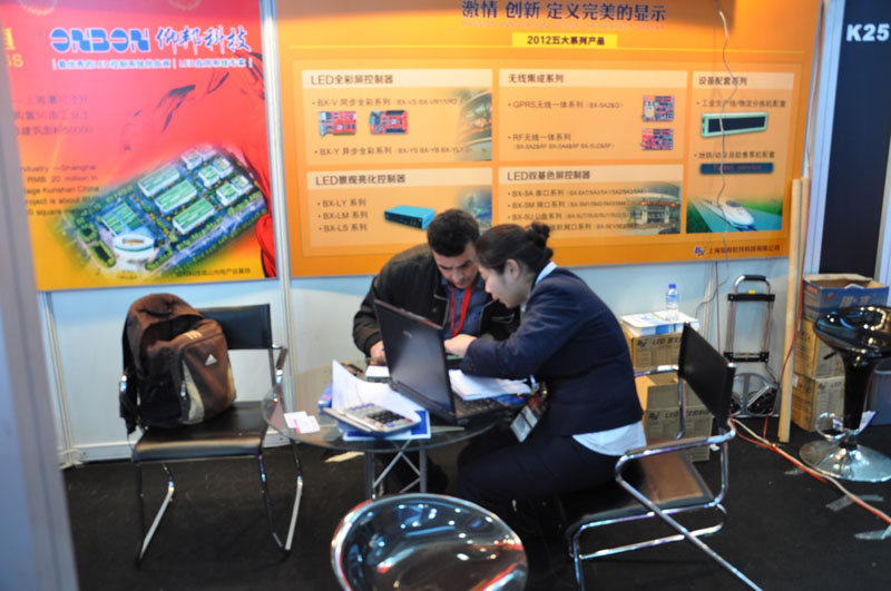 2007so太阳集团(中国)股份有限公司