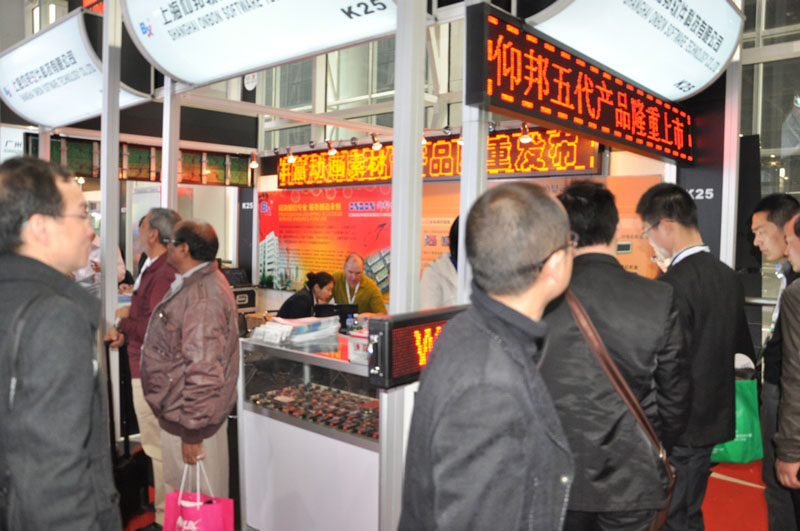 2007so太阳集团(中国)股份有限公司