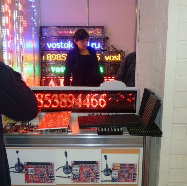 2007so太阳集团(中国)股份有限公司