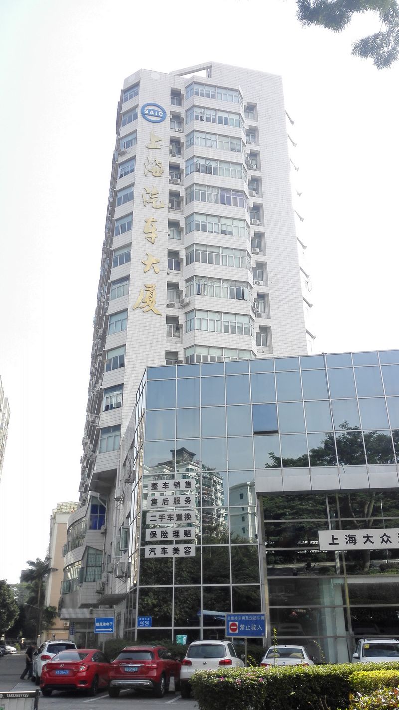 2007so太阳集团(中国)股份有限公司