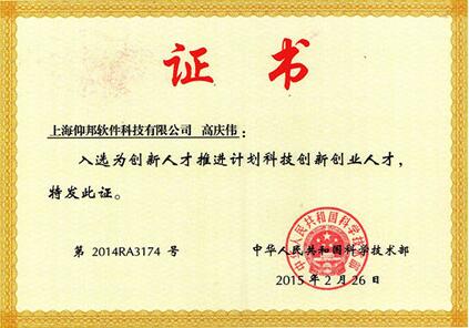 2007so太阳集团(中国)股份有限公司