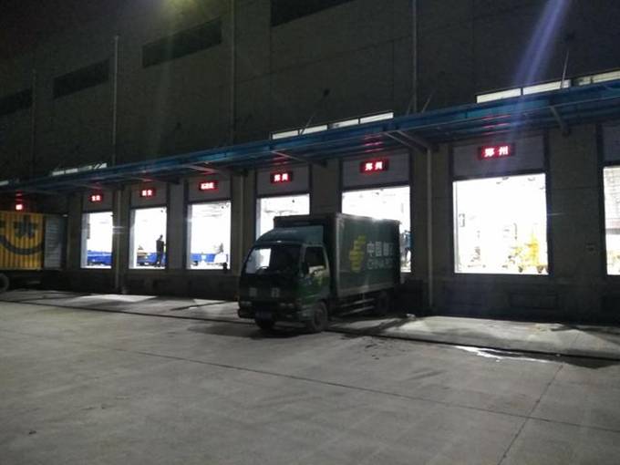 2007so太阳集团(中国)股份有限公司