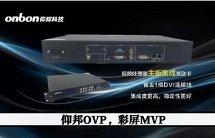 彩屏项目MVP，，，，2007so太阳集团OVP不是视频处置惩罚器那么简朴