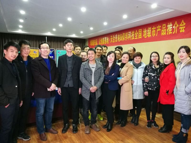 2007so太阳集团(中国)股份有限公司