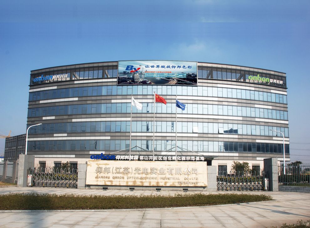 2007so太阳集团(中国)股份有限公司