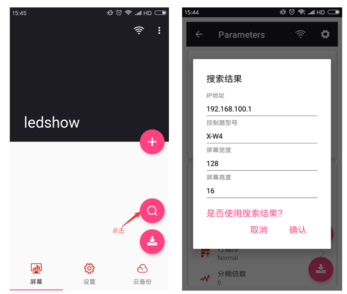 2007so太阳集团(中国)股份有限公司