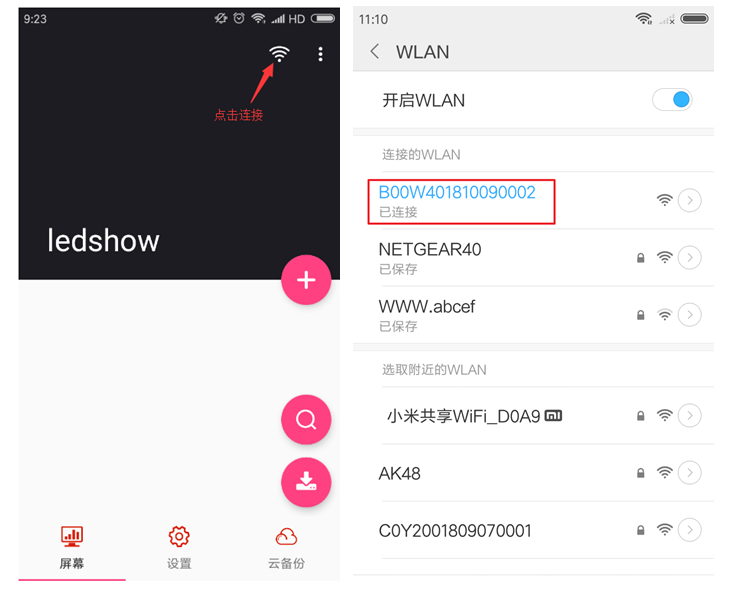 2007so太阳集团(中国)股份有限公司