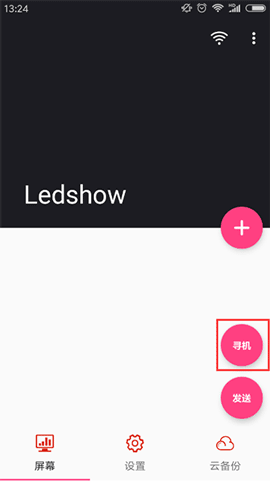 2007so太阳集团(中国)股份有限公司