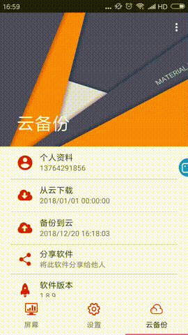 2007so太阳集团(中国)股份有限公司