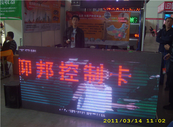 2007so太阳集团(中国)股份有限公司