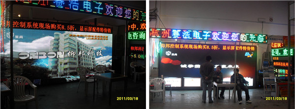 2007so太阳集团(中国)股份有限公司