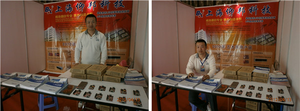 2007so太阳集团(中国)股份有限公司