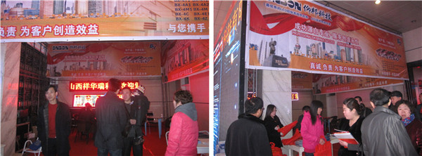 2007so太阳集团(中国)股份有限公司