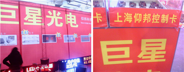 2007so太阳集团(中国)股份有限公司