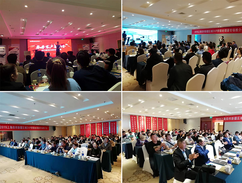 2007so太阳集团(中国)股份有限公司