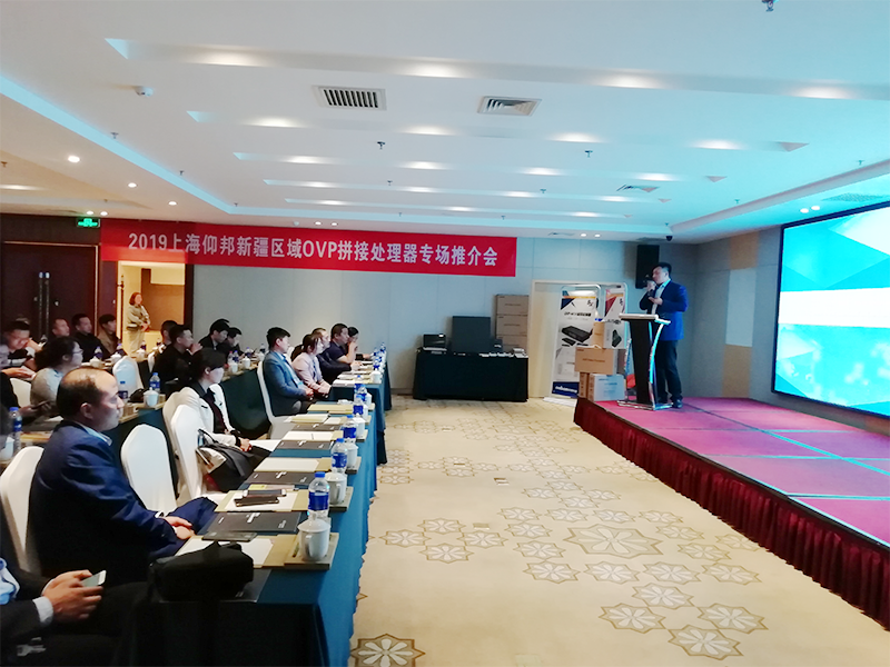 2007so太阳集团(中国)股份有限公司