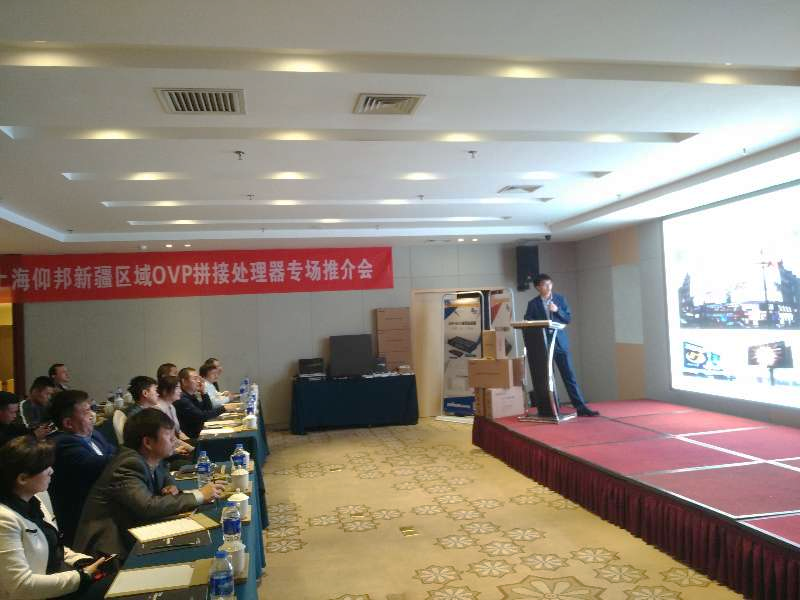 2007so太阳集团(中国)股份有限公司