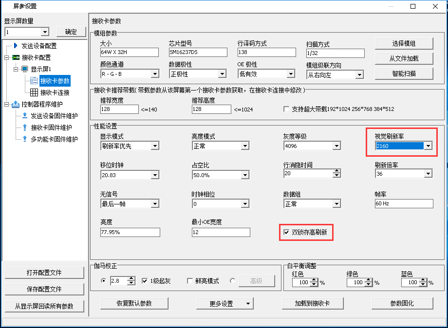 2007so太阳集团(中国)股份有限公司