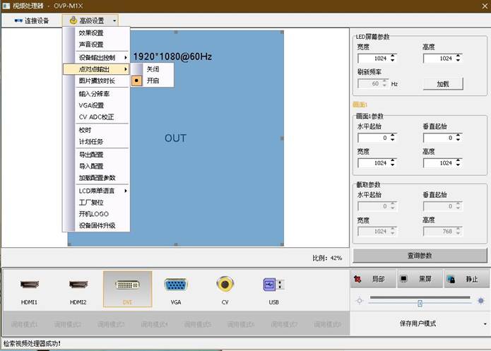 2007so太阳集团(中国)股份有限公司