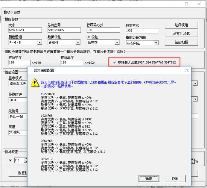 2007so太阳集团(中国)股份有限公司