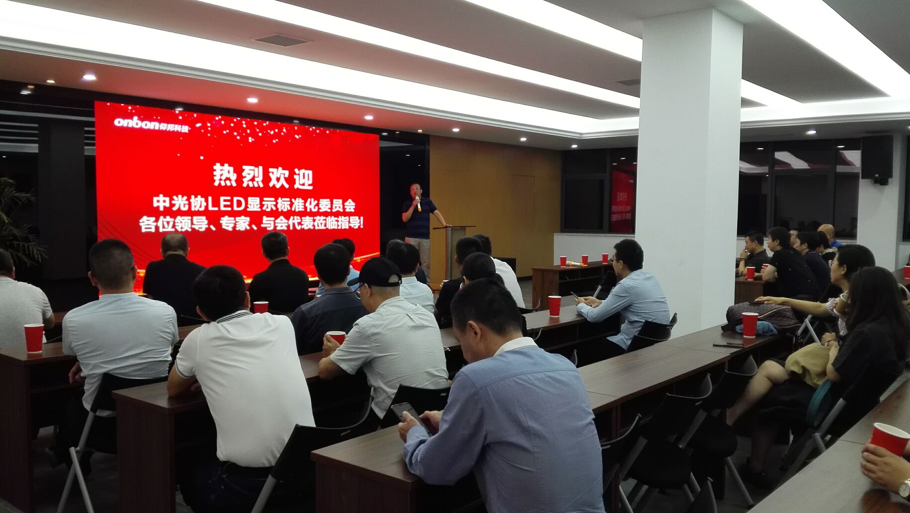 2007so太阳集团(中国)股份有限公司