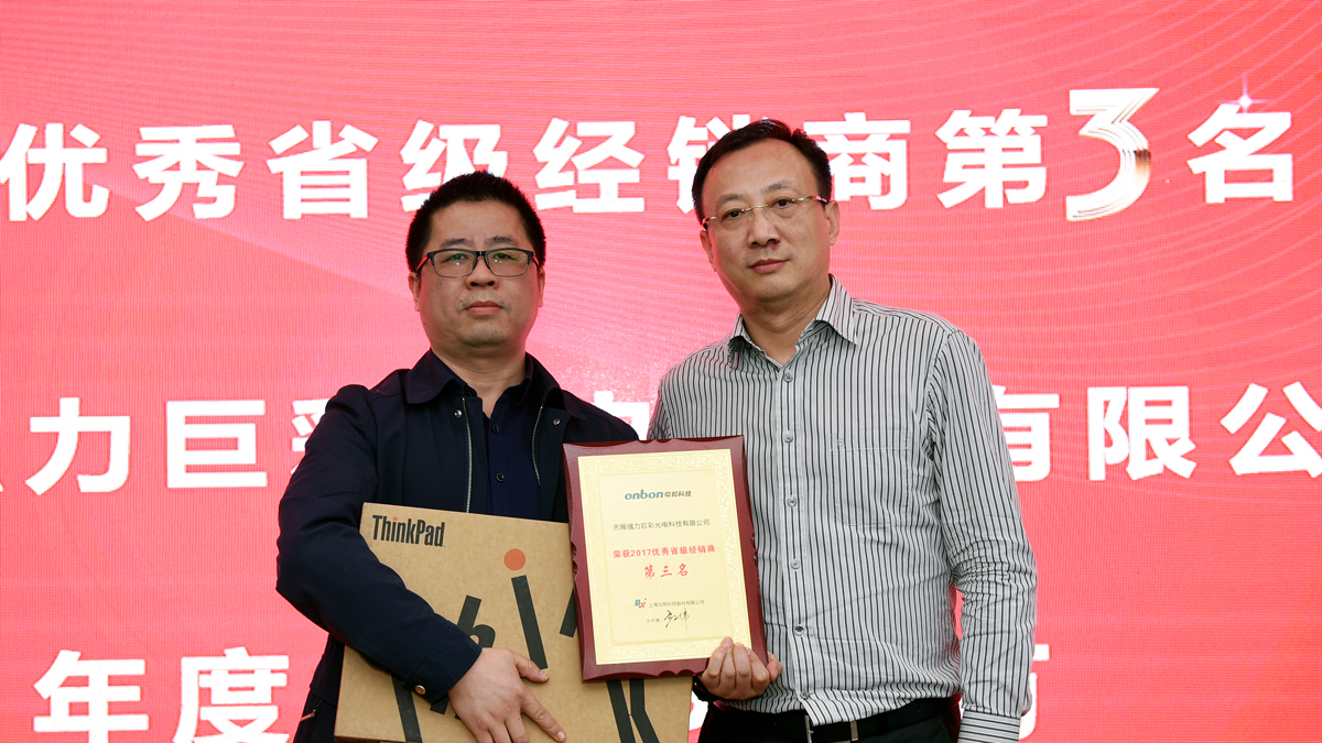 2007so太阳集团(中国)股份有限公司