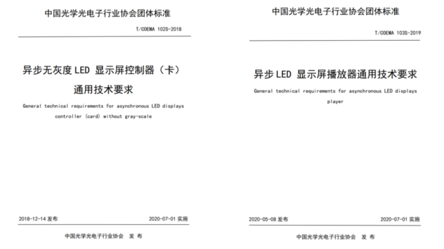 2007so太阳集团(中国)股份有限公司