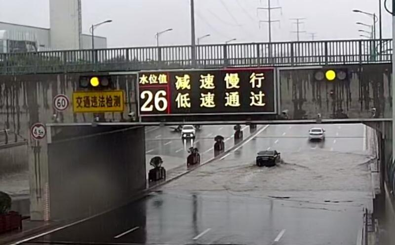 2007so太阳集团(中国)股份有限公司