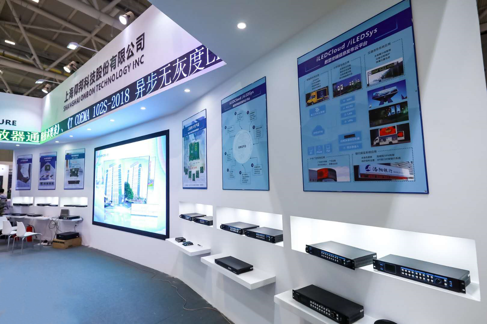 2007so太阳集团(中国)股份有限公司